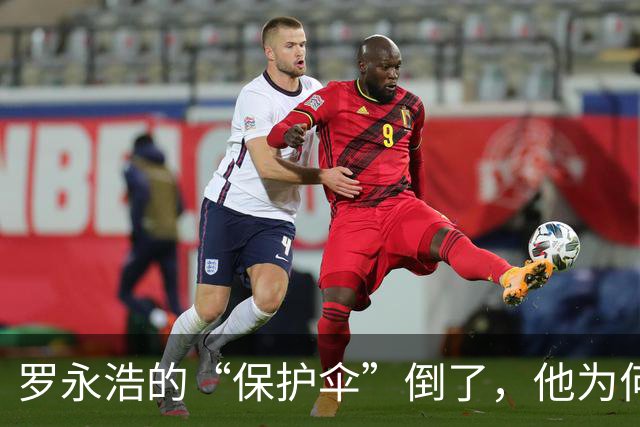 罗永浩的“保护伞”倒了，他为何选择闭嘴？